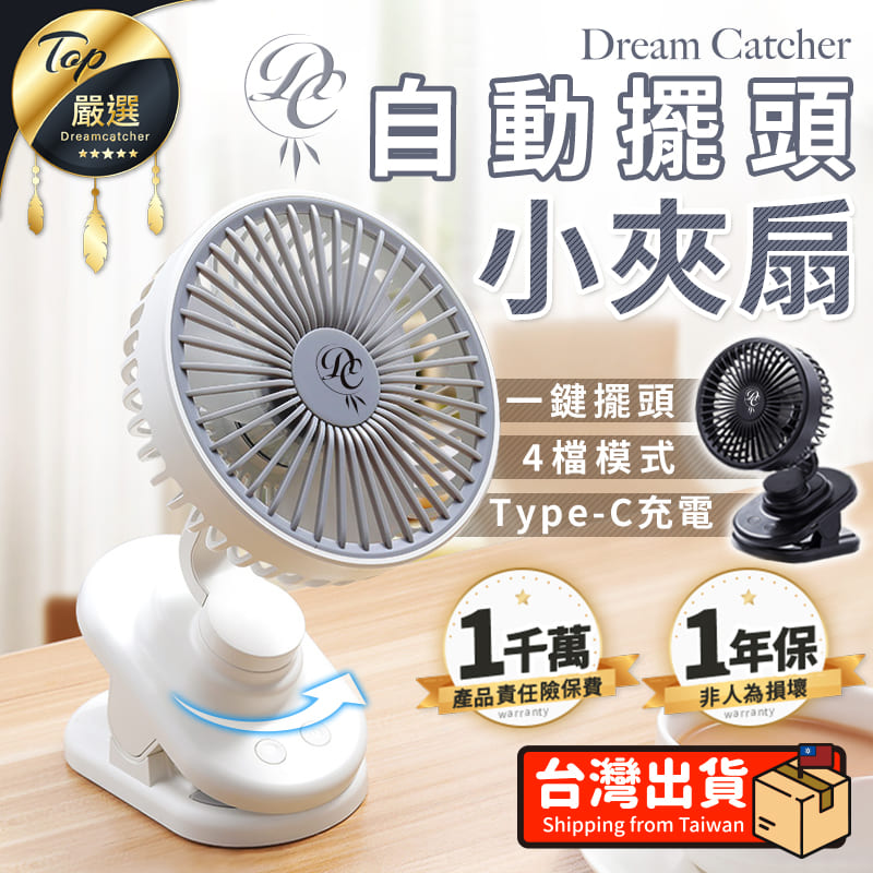 BALMUDA EGF-P100 Battery&Dock 風扇充電電池組- PChome 24h購物 BALMUDA EGF-P100 Battery&Dock 風扇充電電池組- PChome 24h購物