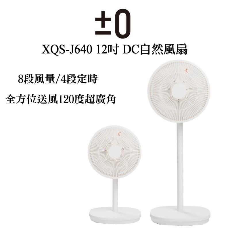 【美品】BALMUDA GreenFan Cirq EGF-3300 バルミューダ グリーンファン サーキュ DCモーターサーキュレーター