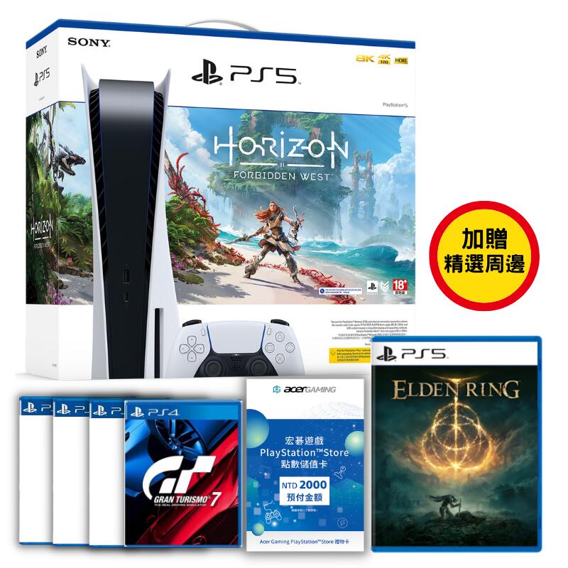 SONY 索尼】PlayStation 5 光碟版主機的價格推薦- 2022年7月| 比價比個 
