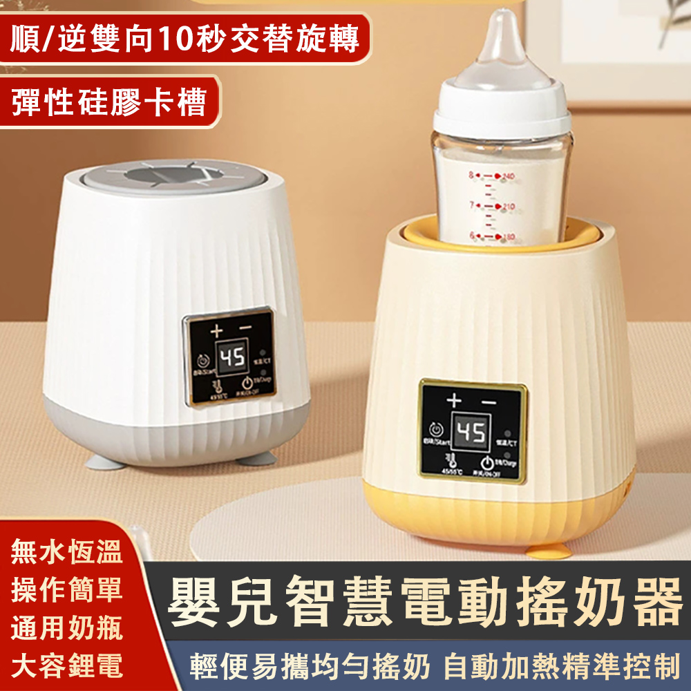 Babybrezza自動調乳機 i010006_1673505594.jpg