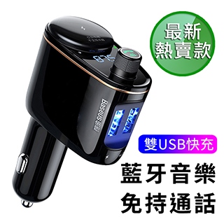 藍牙 車用免持配件 Pchome 線上購物 藍牙 車用免持配件 Pchome 線上購物