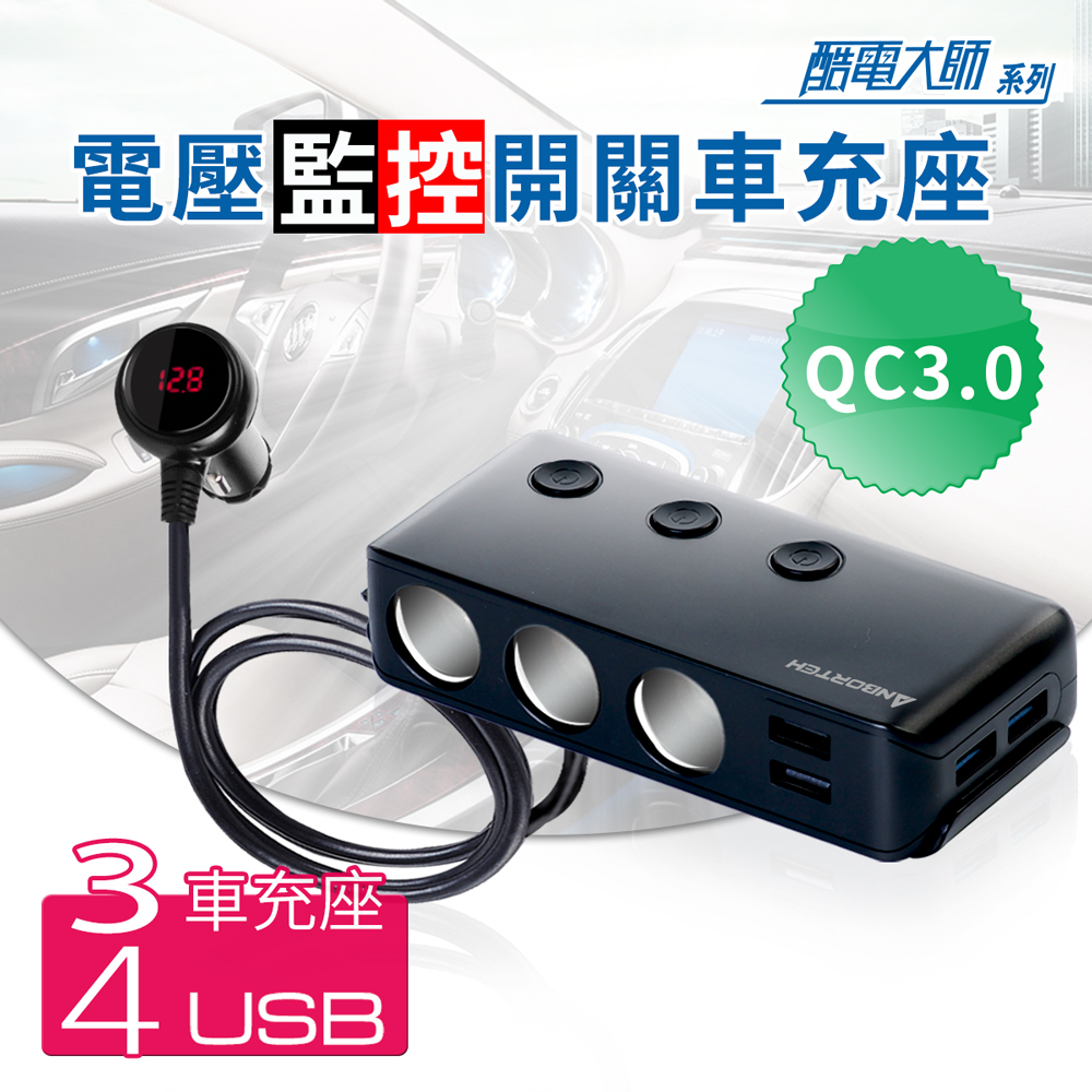 電源擴充器 Pchome 24h購物