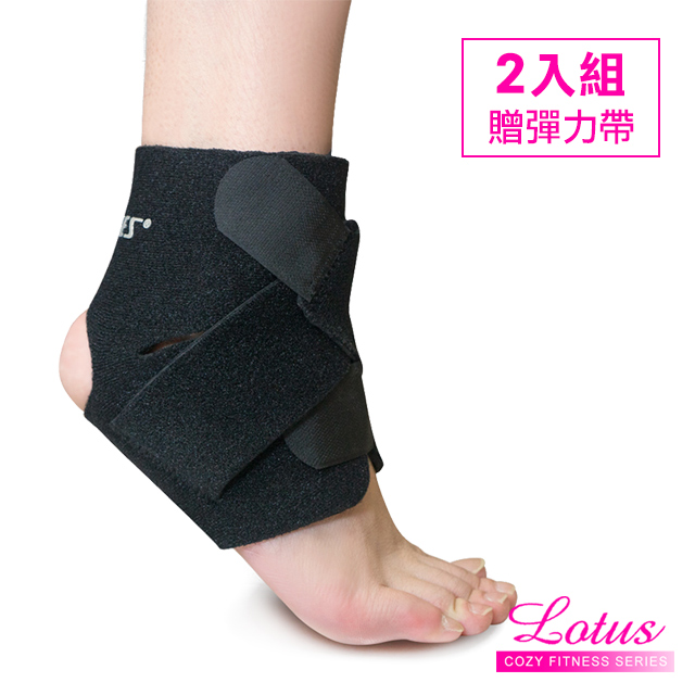 Lotus 透氣減震護踝腳踝保護帶 2入 Qe1d1 Pchome 24h購物