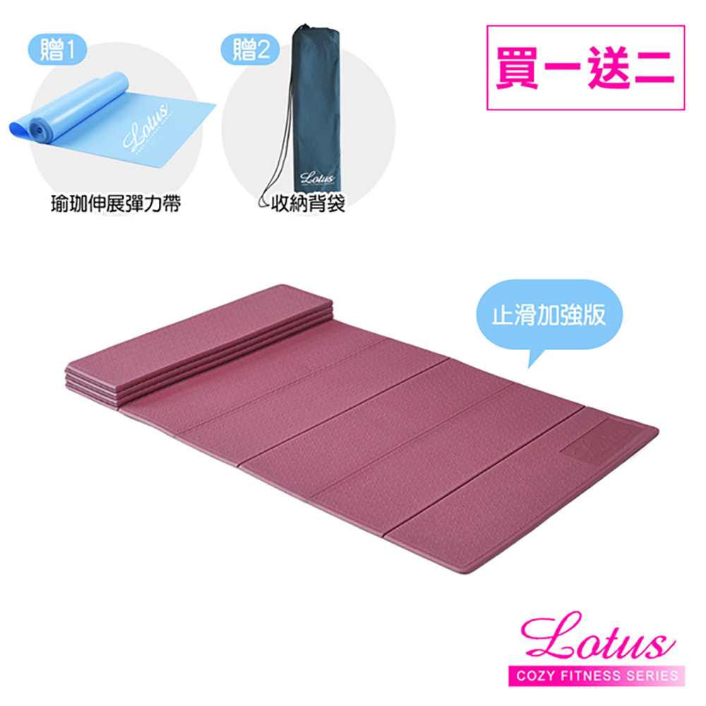 Lotus指定款41折起 Pchome 24h購物