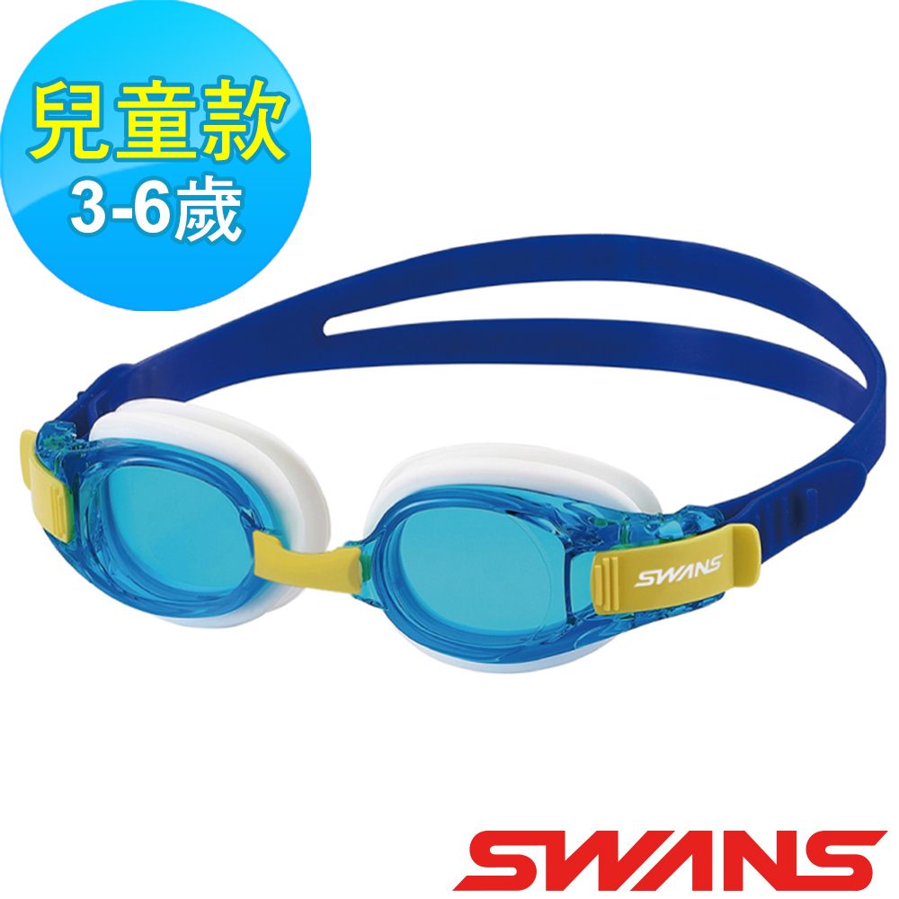 Swans 日本 Junior兒童快調泳鏡 Sj 8n 水藍 藍 防霧鏡片 抗uv 軟質矽膠 Pchome 24h購物