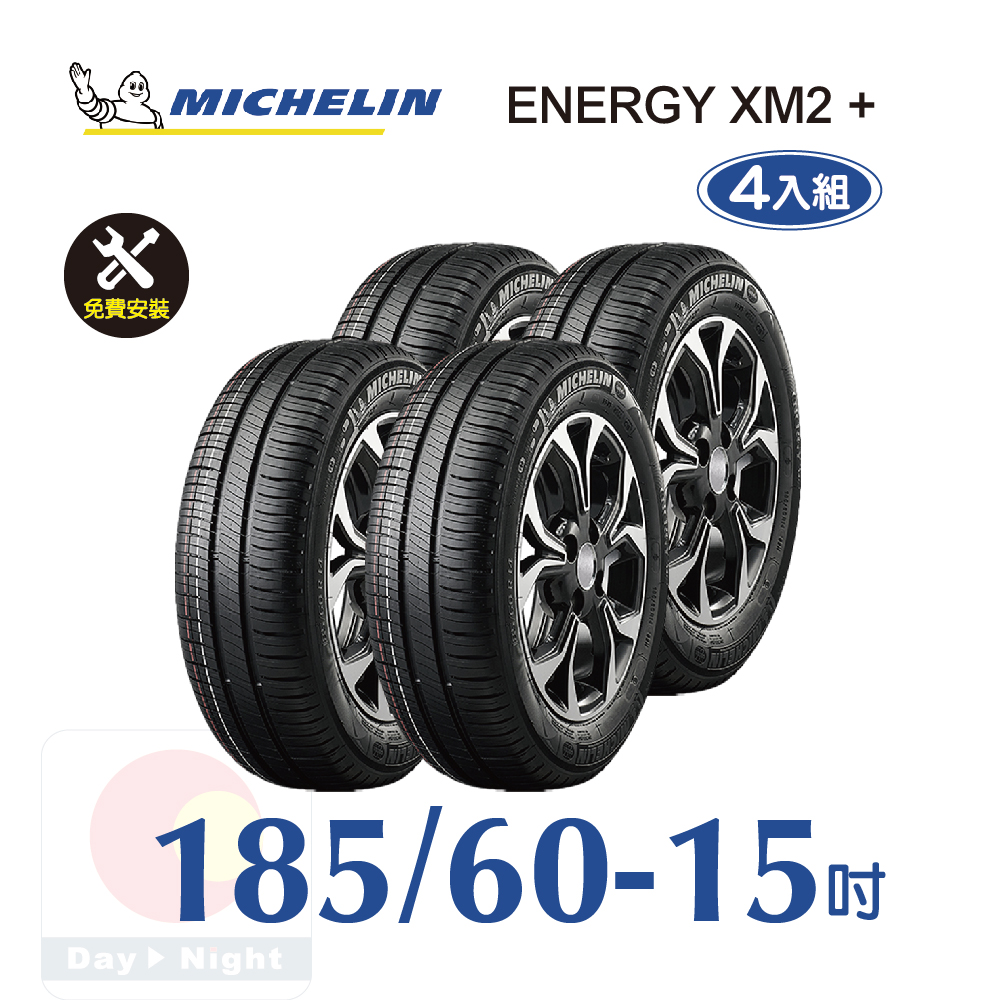 ◎2018年製 MICHELIN AGILIS 165R13 LT 6PR 4本セット 送料込みで20，800円～ パンク保証付きプランC4本 サマータイヤ 165⁄80R13LT 90⁄88R ミシュラン アジリス3 (165R13 6PR相当)  MICHELIN AGILIS3 バン⁄トラック用タイヤ交換対象 | タイヤ1番OFF-ROAD
