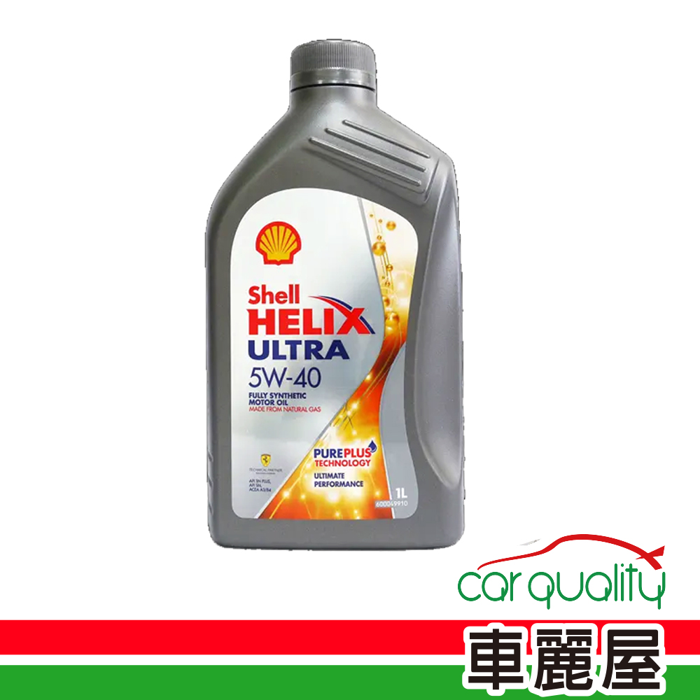 Shell 整箱機油 Shell Ultra 5w40港1l 12瓶box 車麗屋 Pchome 24h購物