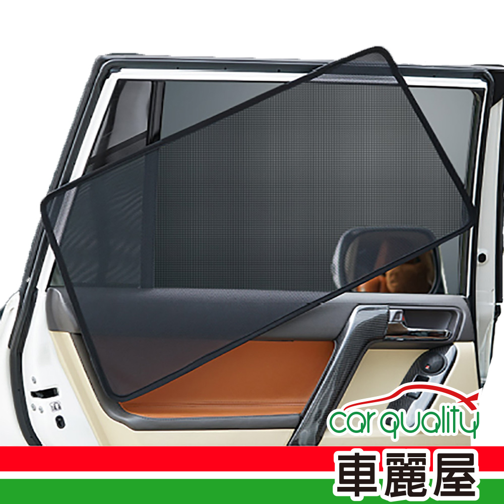 【iTAIWAN】磁吸式專車專用窗簾TOYOTA WISH 2015 (車麗屋)