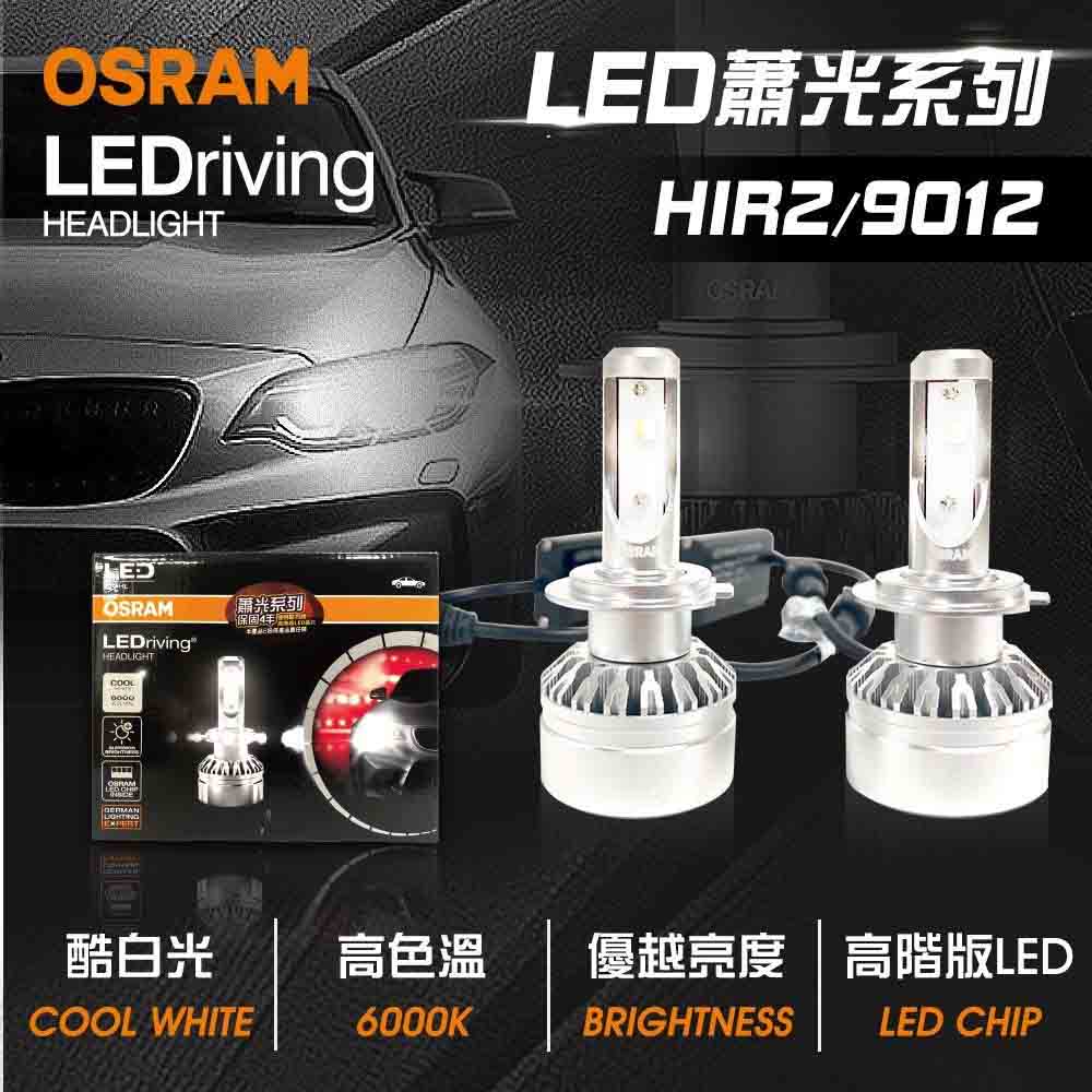 osram led 9012 hir2