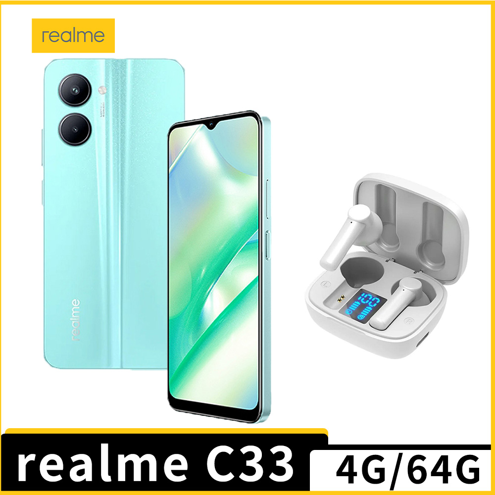 realme C33 (4+64) - PChome 24h購物