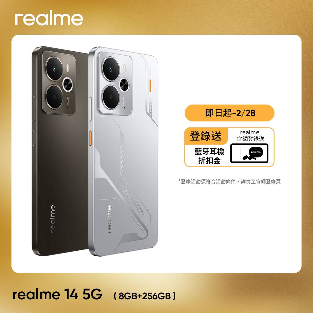 realme 14x (6G+128G) - PChome 24h購物