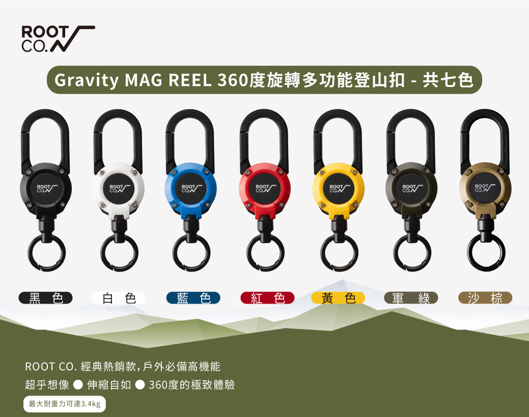 キャンペーンもお見逃しなく DRT MAG REEL 360 ubat.fr