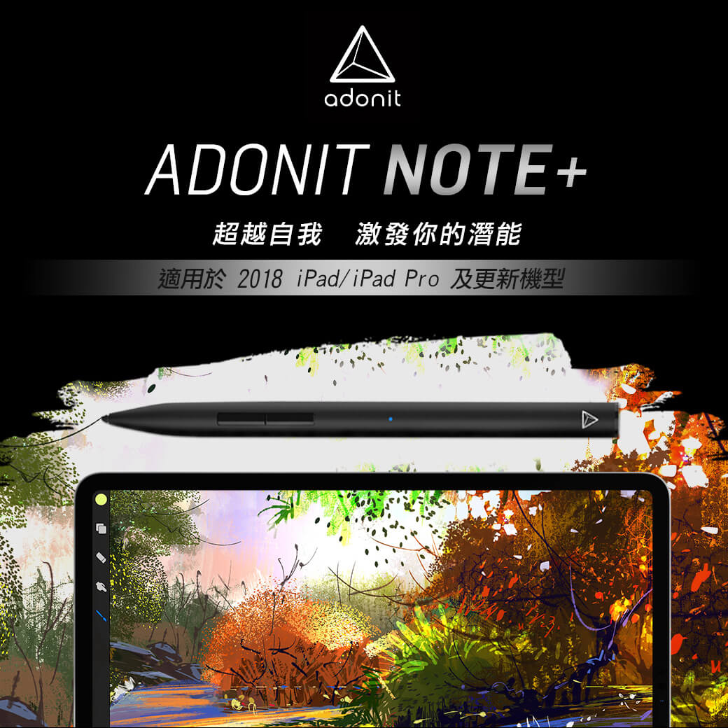 Adonit NOTE+ iPad Pencil 支援壓力感應 / 傾斜 / 快捷鍵 / 防誤觸觸控筆, 黑