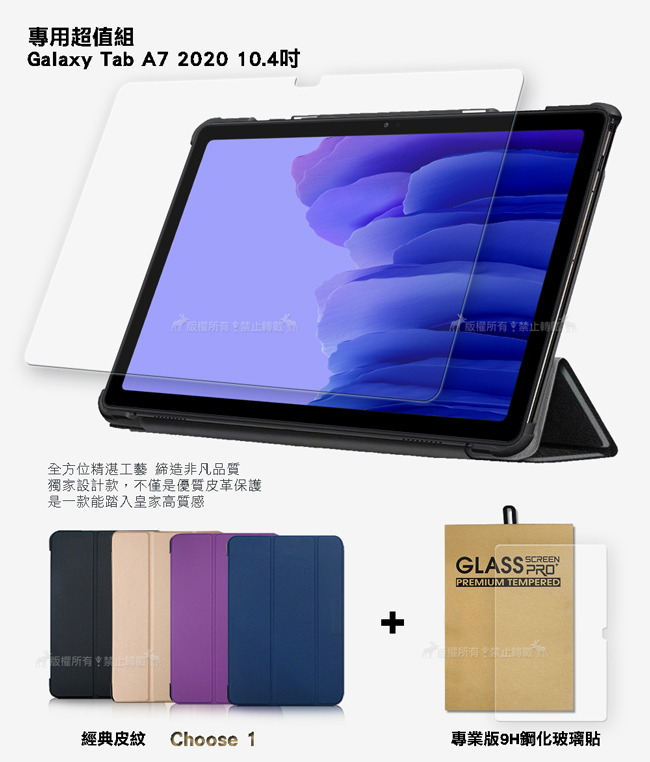 保存版】 Samsung Galaxy Tab A7 10.4 **新品。未開封*** 家電・スマホ