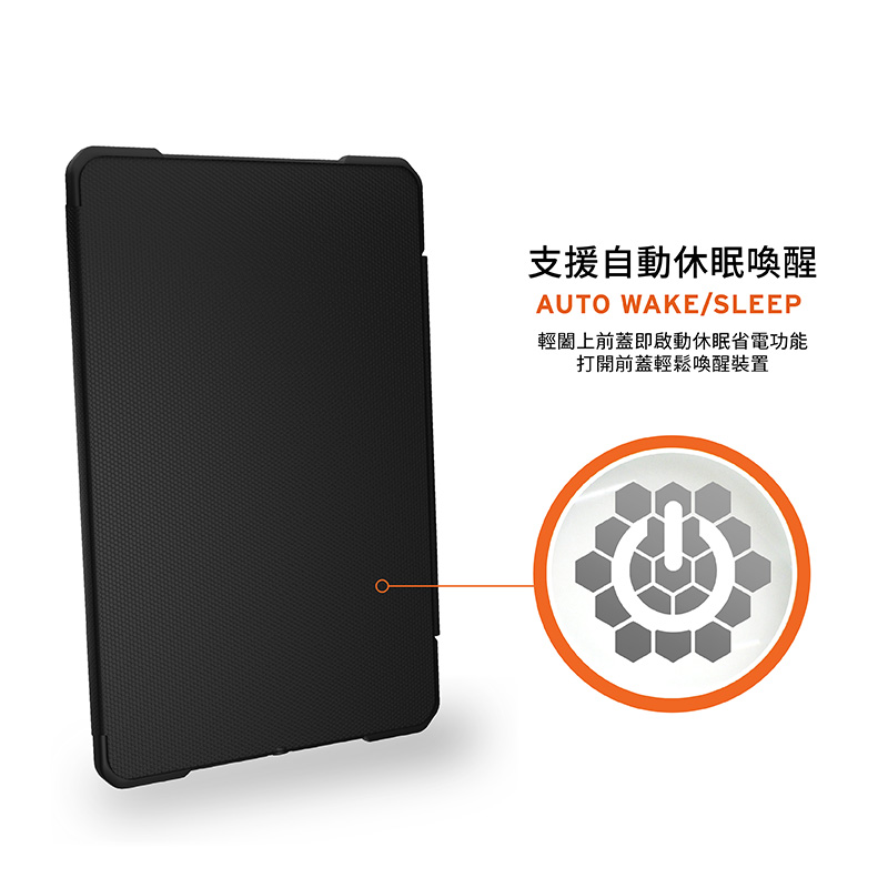 UAG 耐衝擊經典款 2019 iPad mini 5 (7.9 吋) 軍規平板保護殼, 藍色