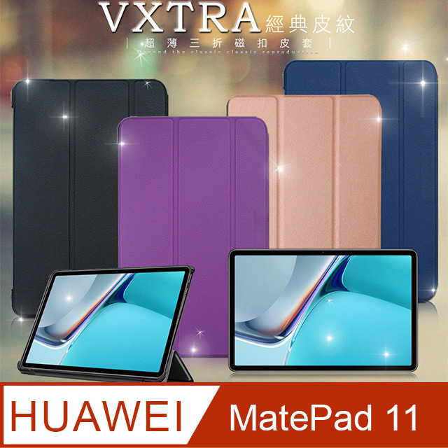 99%未使用】HUAWEI MatePad SE 10.4-