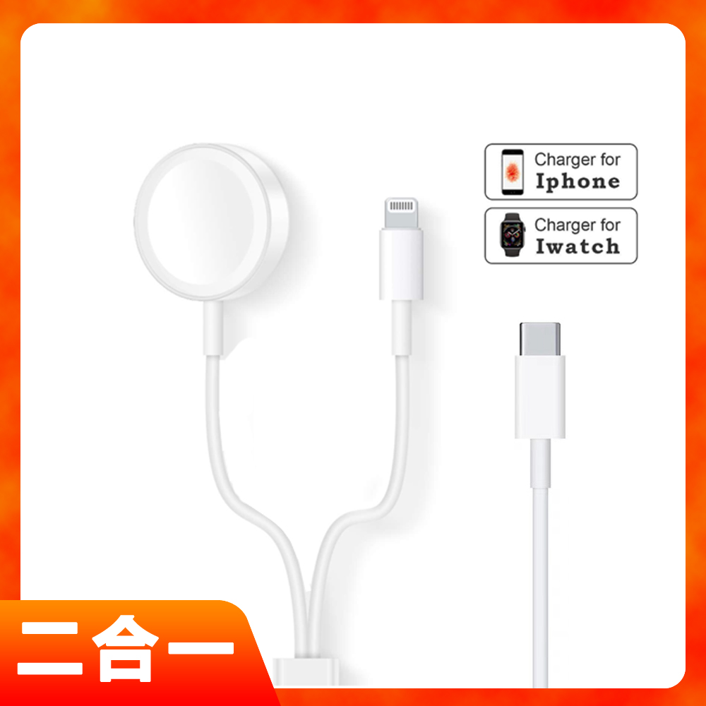 Apple Watch充電配件 Pchome 24h購物