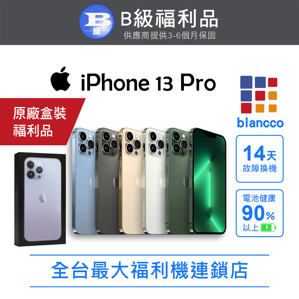 Apple 蘋果【福利品】Apple iPad 11 A16 2025 (11吋/5G/128G) 銀色