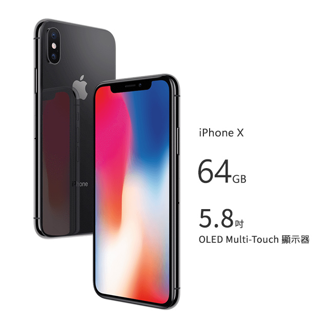 iPhone X系列- PChome 24h購物