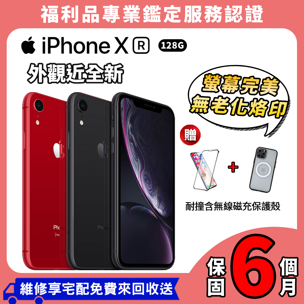 Apollonさん専用 iPhoneXR 128GB 白色 本 コンピュータ/IT meddiapp.com.br