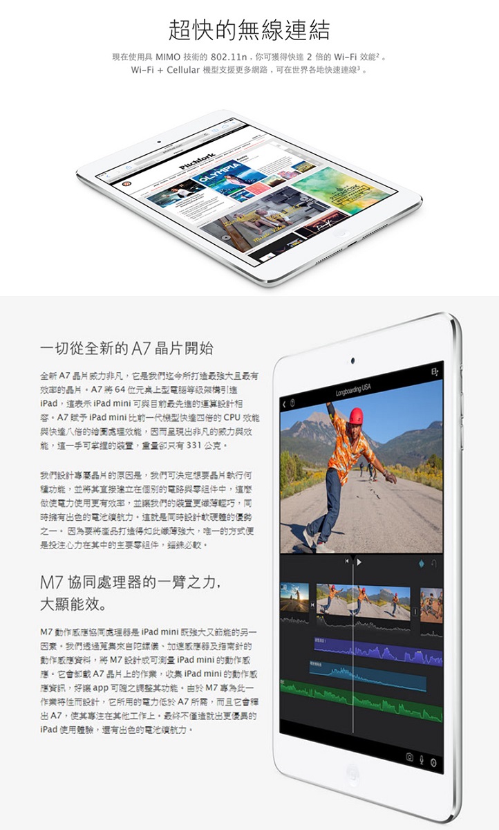 福利品】Apple iPad mini 2 (A1489) WIFI版16GB - 銀色- PChome 24h購物