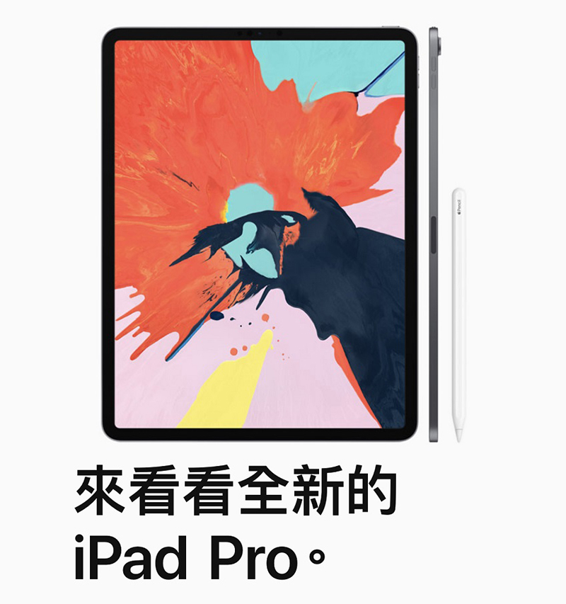 福利品】Apple iPad Pro 3 12.9 Wi-Fi 256GB(A1876) - PChome 24h購物