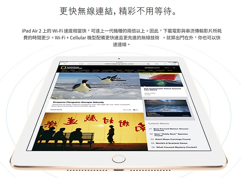 福利品】Apple iPad Air (A1566) WIFI版16G PChome 24h購物