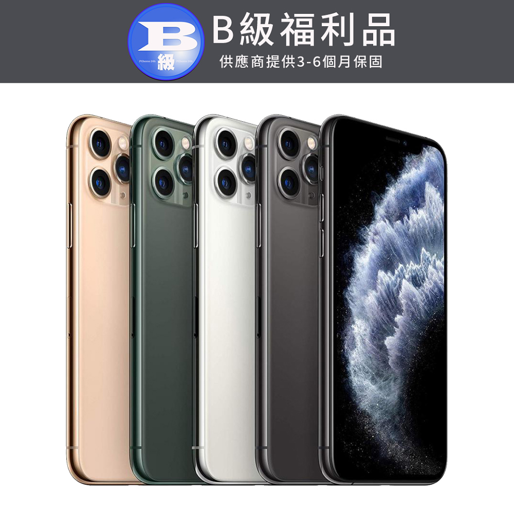 H*n様 まとめ売り iPhone 11/ 11pro /13mini 本体台ジ H*n様 まとめ売り iPhone 11/ 11pro /13mini 本体台ジ H*n