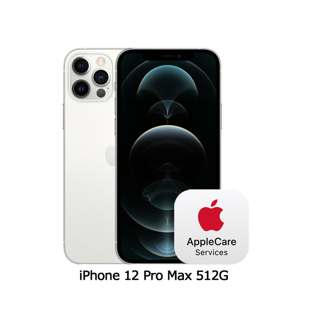 銀色★殺再送保殼＋保貼Apple iPhone 12 Pro Max (512G)-銀色