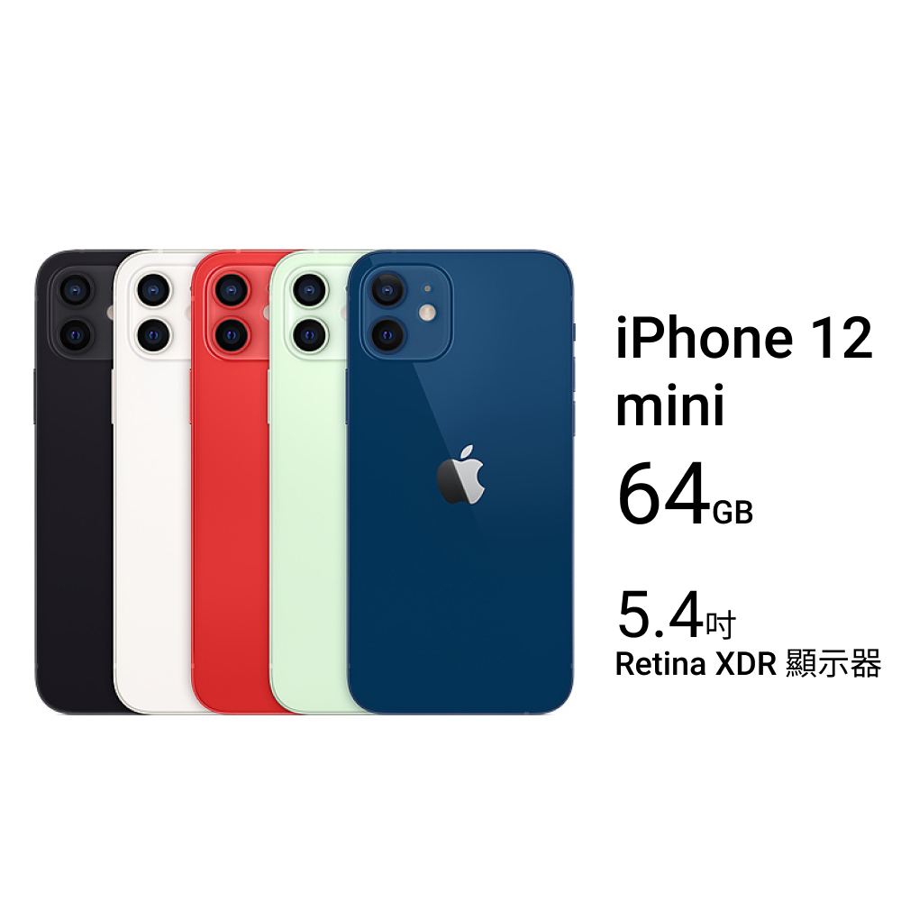 アップル iPhone12 mini 64GBブルー【未開封】 - andrececiliano.com.br