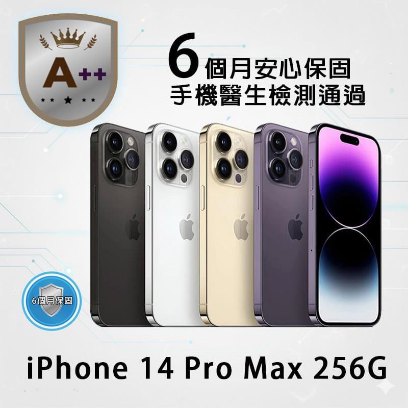 Apple 蘋果【福利品下殺】 iPhone 14 Pro Max512G太空黑/深紫色/銀色 