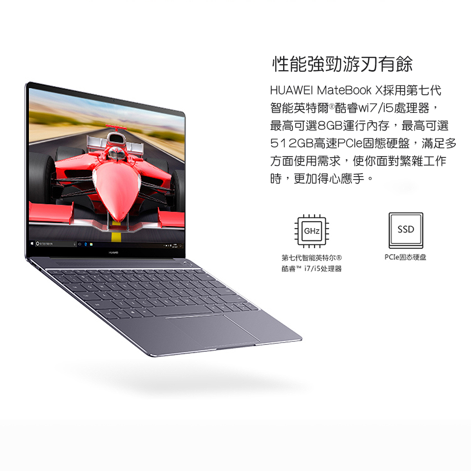 Huawei MateBook BoB-WAH9 i5 8GB 256GB第10-