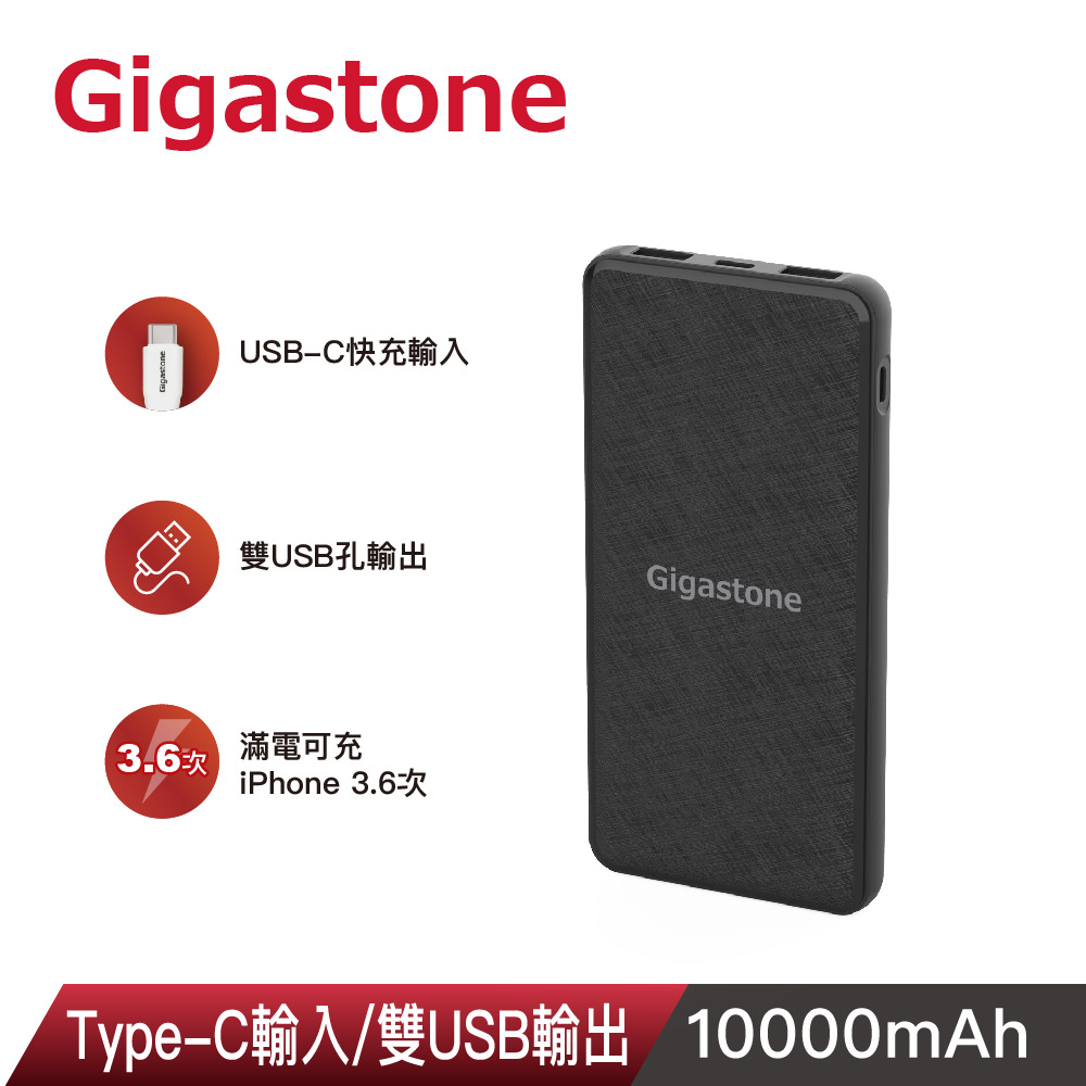 iphone type c行動電源