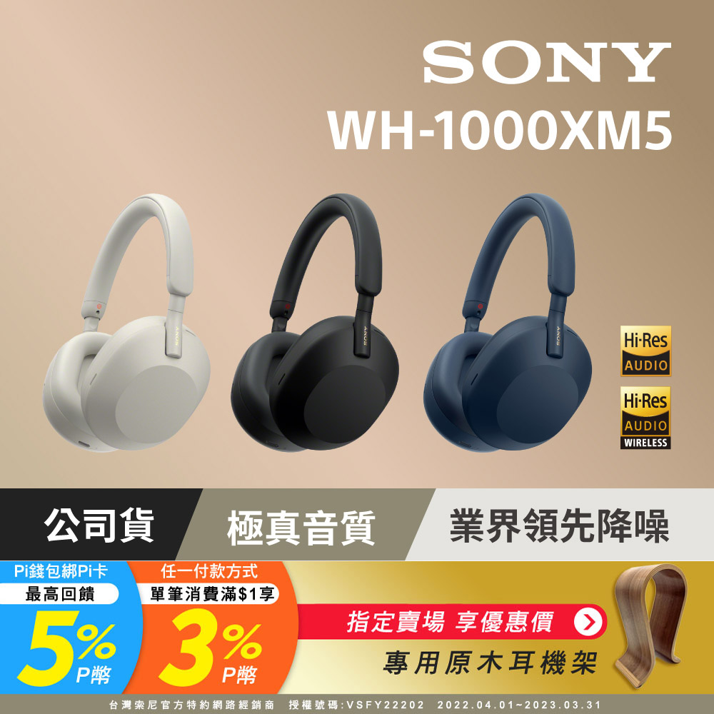 在庫有 極美品 SONY www.shilangco.ir WI-1000XM2(B) 大人気