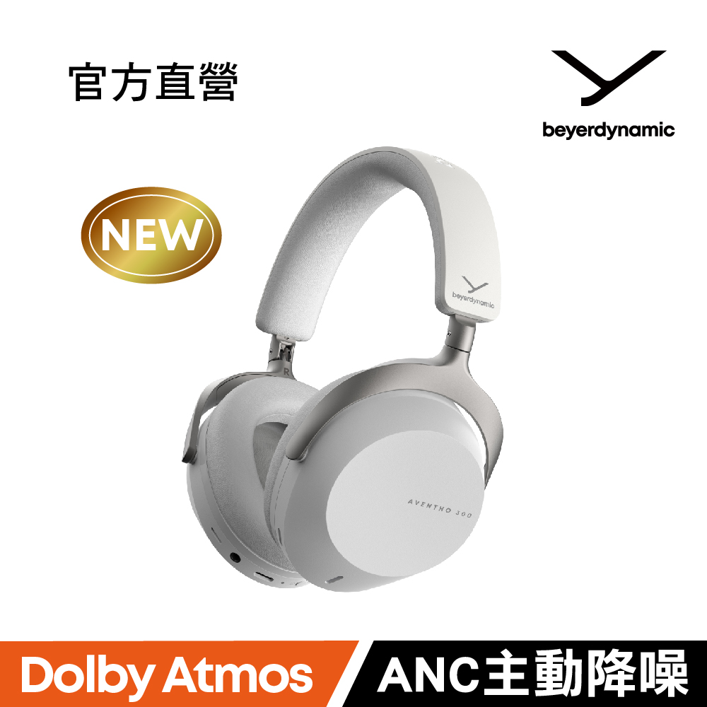 beyerdynamic 拜雅Aventho 300 旗艦藍牙耳罩式耳機黑- PChome 24h購物