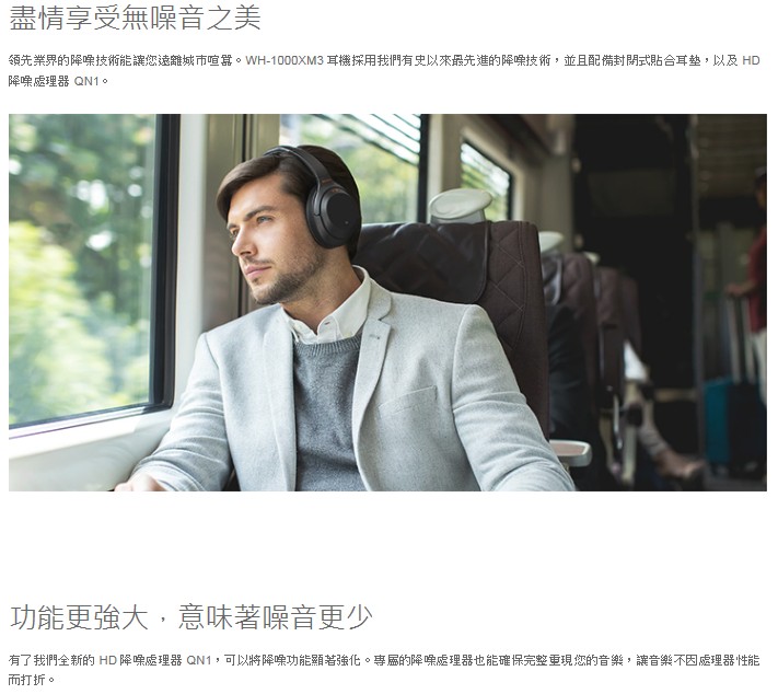 SONY 無線藍牙降噪Hi-Res耳罩式耳機WH-1000XM3 黑- PChome 24h購物