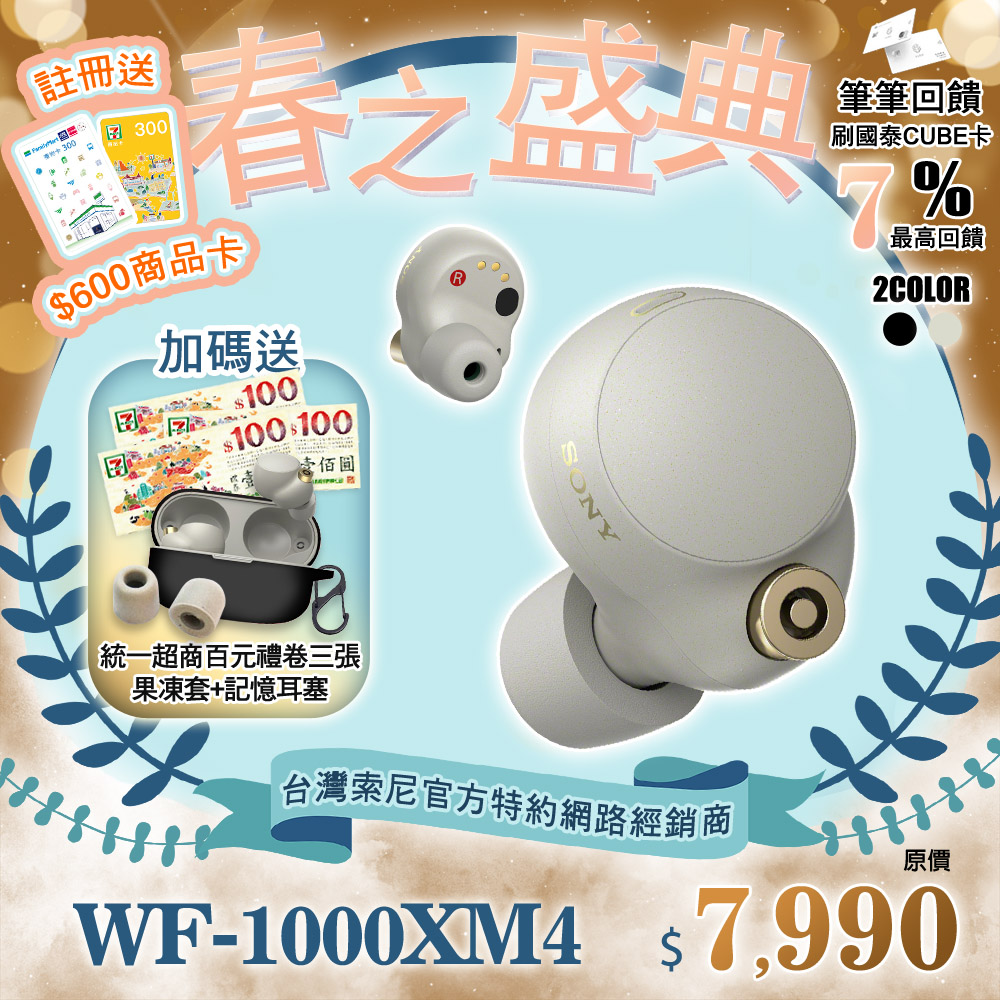 ○ SONY全系列- PChome 24h購物