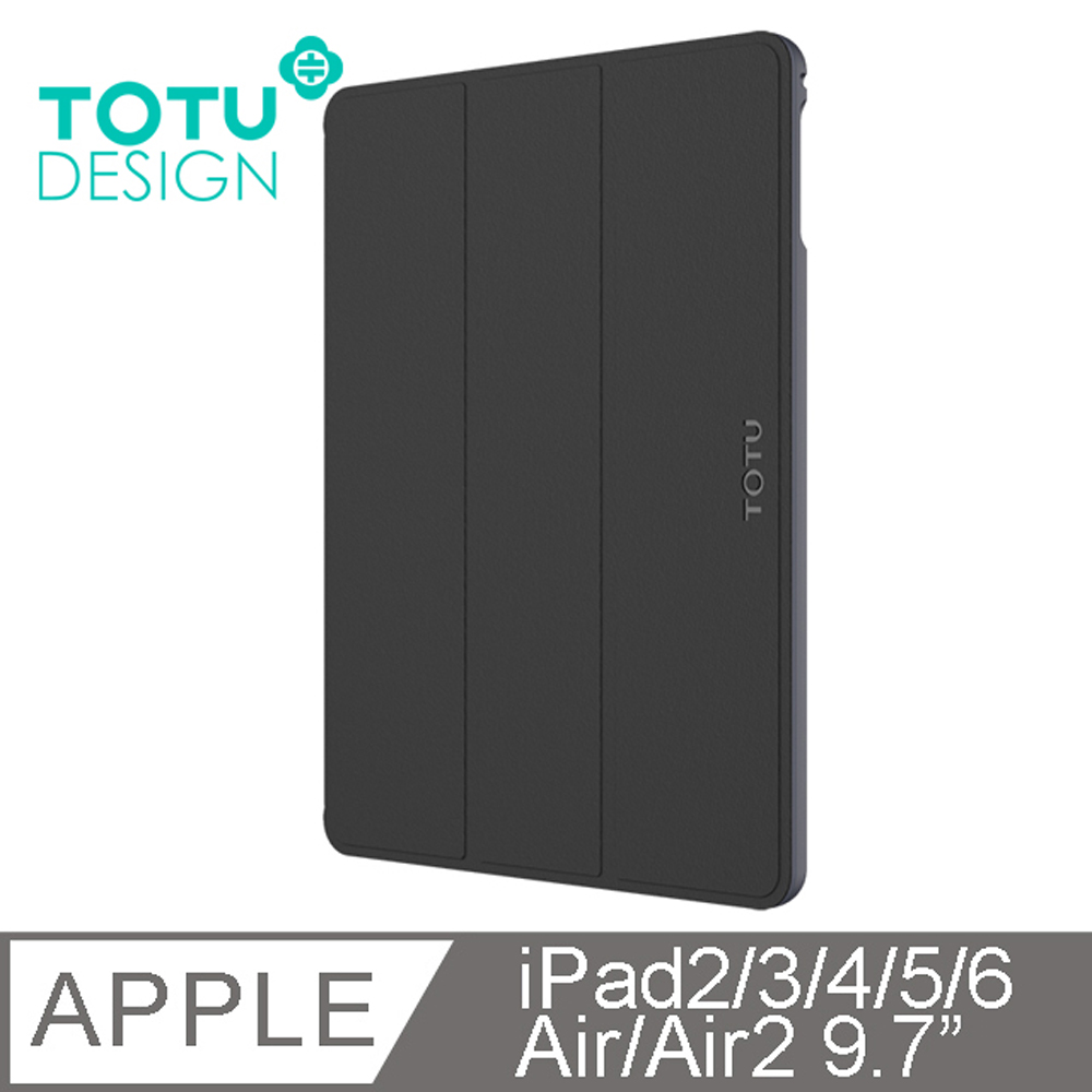 case apple ipad pro 9.7