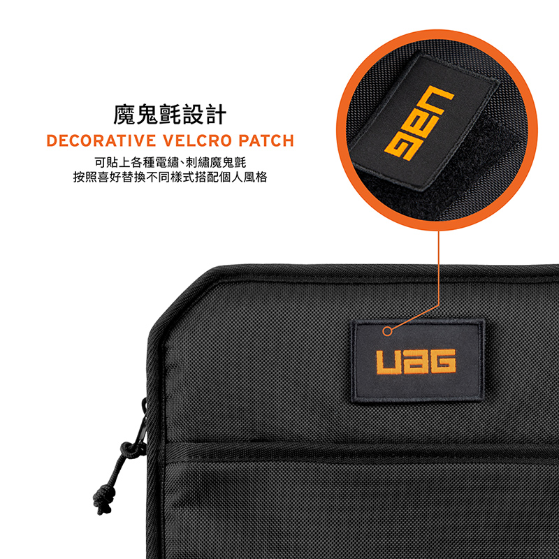 UAG Shock Sleeve Lite 11吋 軍規平板收納包, 迷彩黑