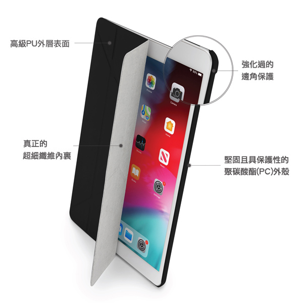 Pipetto Origami TPU 2014 iPad Air 2 (9.7 吋) 多角度支架保護殼, 黑