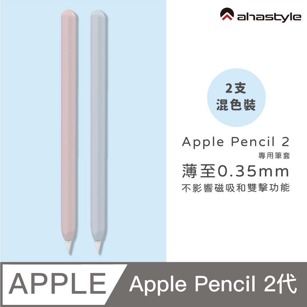 ホワイト系全国総量無料で【TACT様専用】Apple Pencil 第2世代 その他 