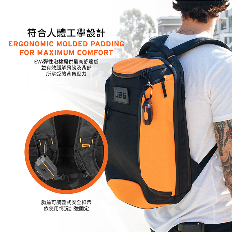 UAG Standard Issue 16吋 軍規潮流後背包, 橘色