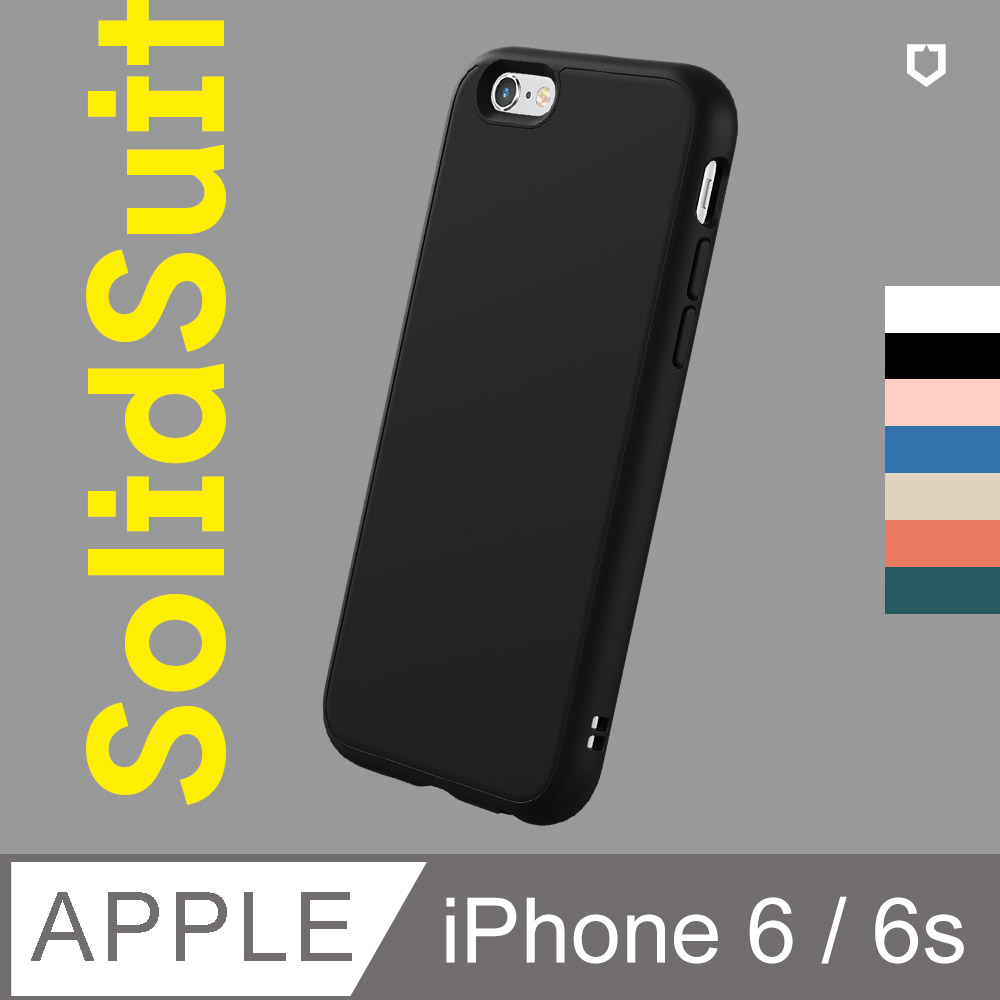 犀牛盾 Iphone 6 6s 4 7吋 Solidsuit 經典防摔背蓋手機保護殼 多色可選 Pchome 24h購物