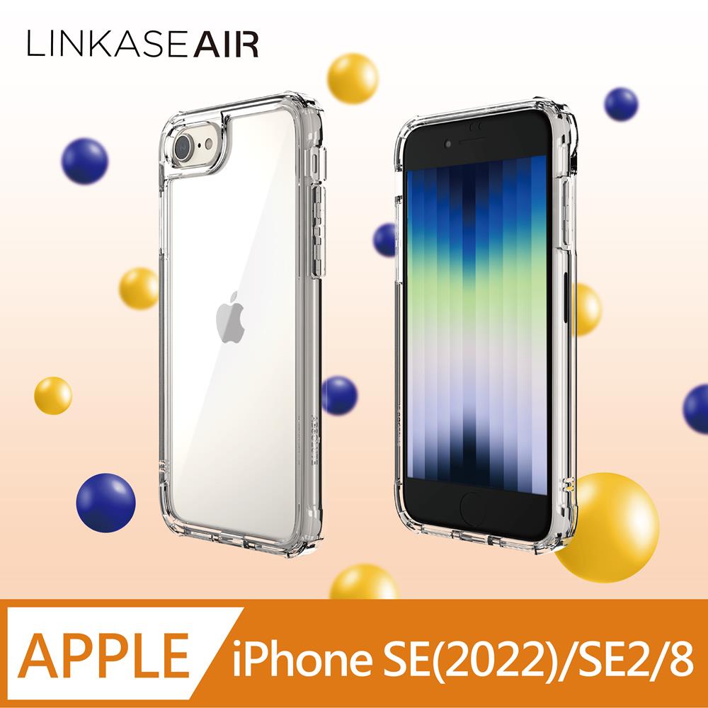 Absolute Linkaseair Iphone Se 22 Se2 8 7 軍規防摔抗變色抗菌大猩猩玻璃保護殼 不思議淨透 Pchome 24h購物