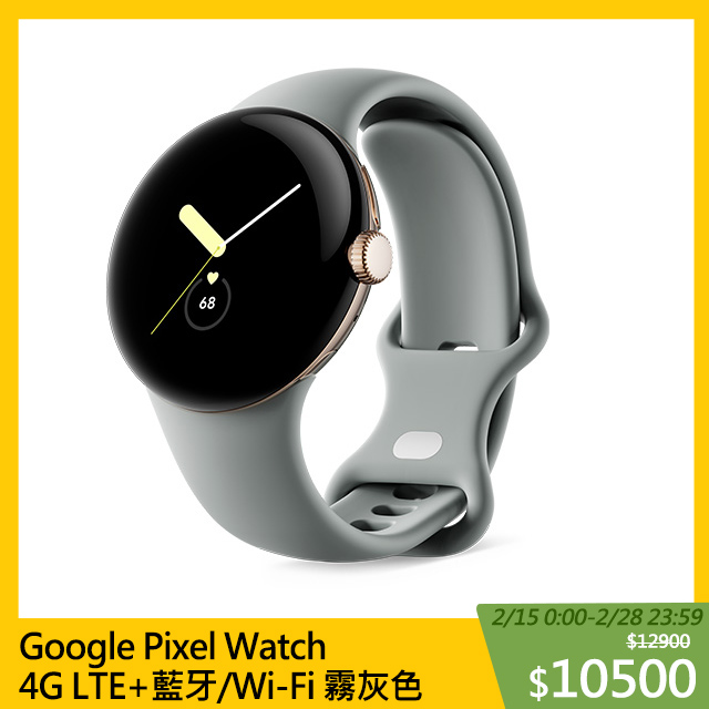 Pixel Watch 4G LTE - PChome 24h購物