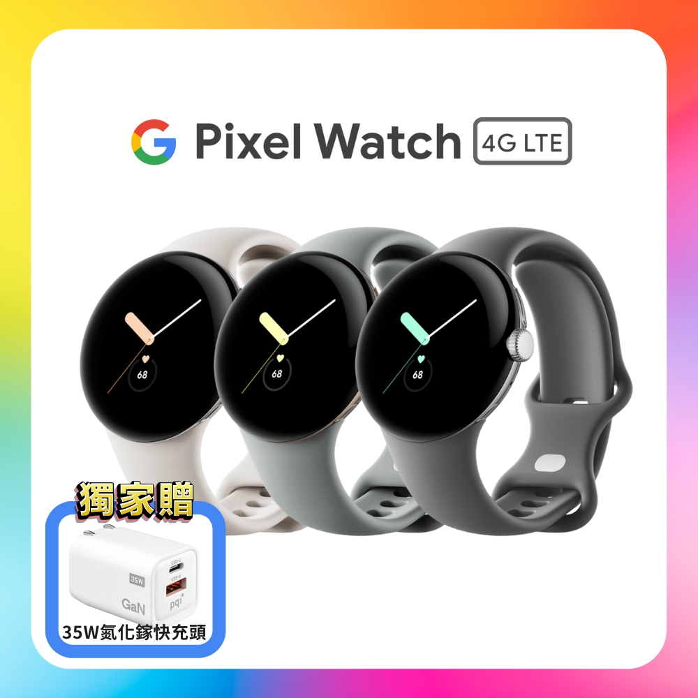 Google Pixel Watch 4g Lte的價格推薦- 2023年5月| 比價比個夠BigGo
