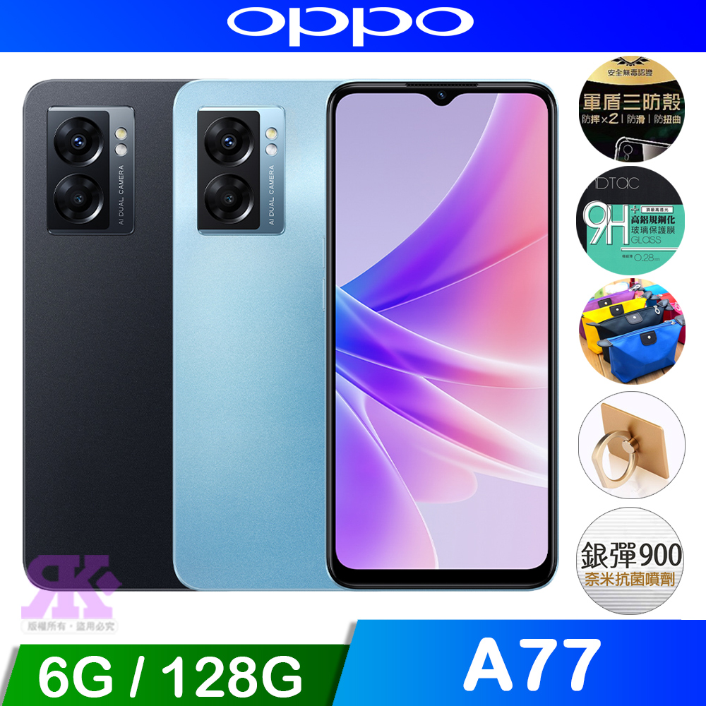 クーポン対象外】 OPPO A77 ブラック 新品未開封 4GB 128GB