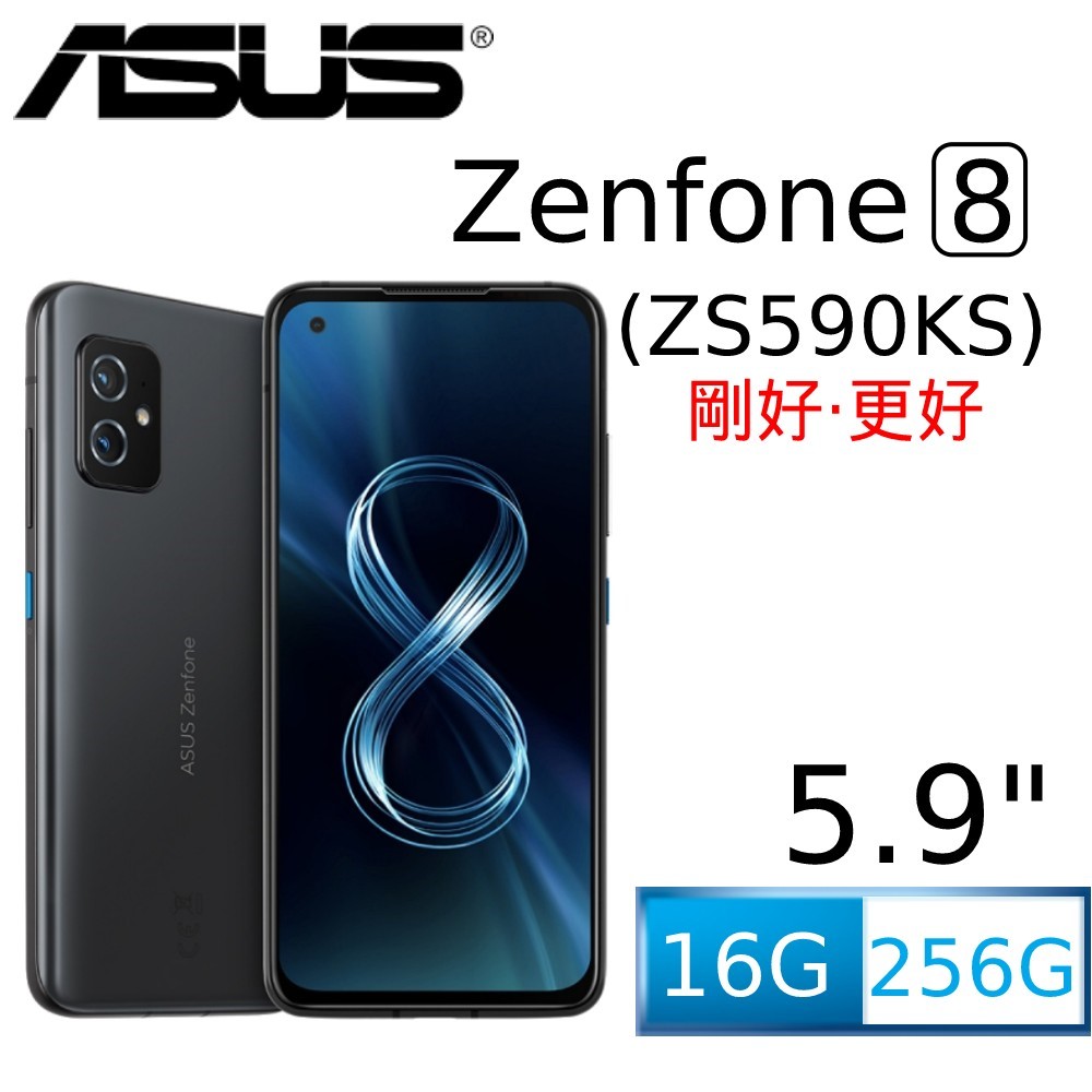 完全新品未開封品 ASUS ZenFone8 ブラック系 即配送 | www