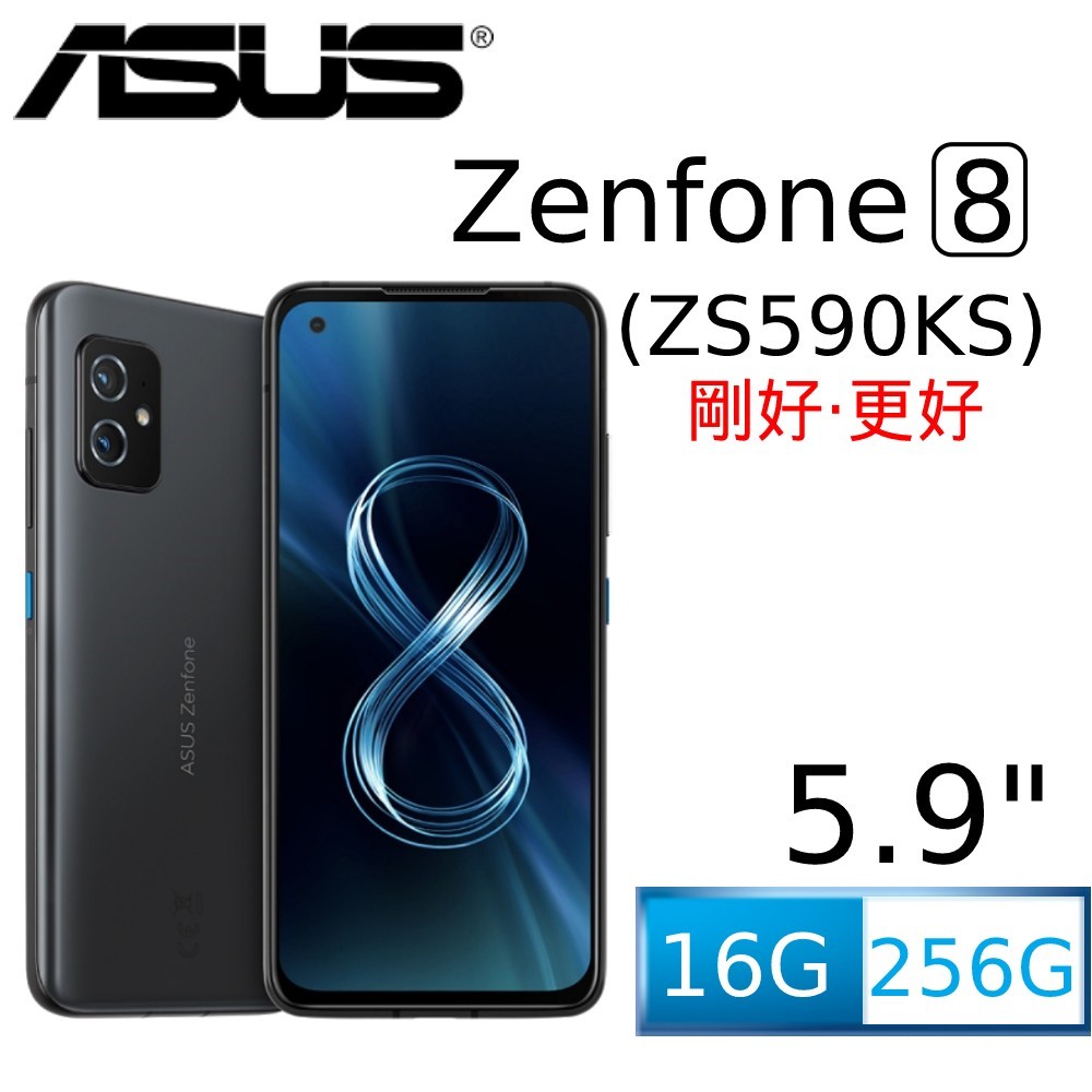 ASUS スマートフォンZenfone 8 ZS590KS 16GB/256GB-