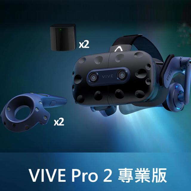 VIVE Pro 2 - PChome 24h購物